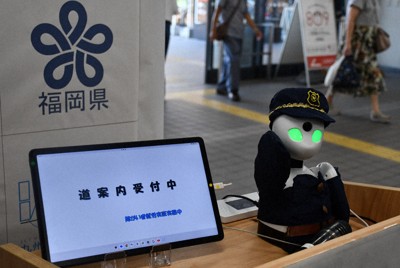 障害者が自宅から道案内　「分身ロボット」操作　JR駅で実証実験