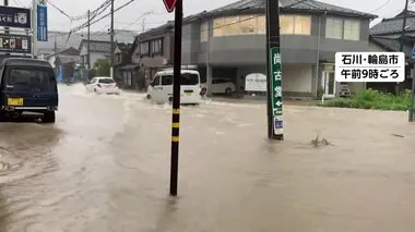 携帯電話が利用できない、利用しづらい状況に…石川県で大雨特別警報が発表　輪島市など一部地域で通信障害