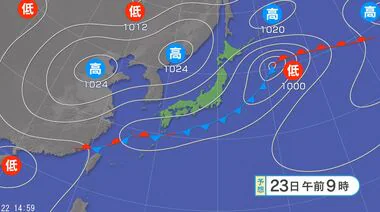 【気象情報】東北地方から西日本では23日にかけて土砂災害、河川の増水や氾濫に厳重に警戒を　