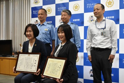 高齢者狙うニセ電話詐欺被害5回阻止　福岡市の銀行支店に感謝状