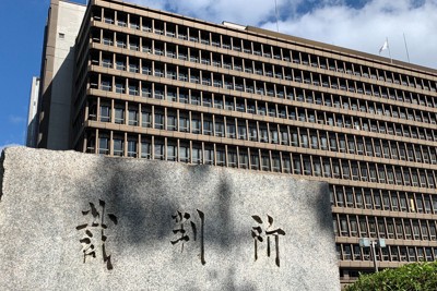 未認定患者ら「一日も早い救済の道を」　水俣病訴訟控訴審　大阪高裁