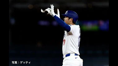 自身初の地区優勝へ向け…ドジャース・大谷翔平がパドレスとの戦いに先発出場　直接対決で2勝すれば優勝が決まる