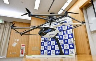 万博、空飛ぶクルマ商用化見送り　ＡＮＡら全事業者がデモ飛行