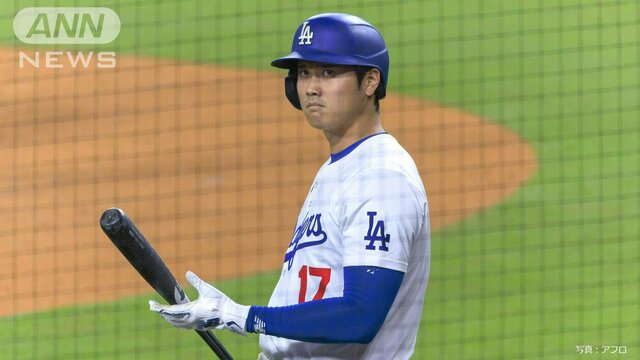 大谷翔平を塁に出すな！ パドレス外野手が衝撃のスーパープレー「今飛びましたよね!?」実況も唖然