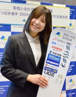 スノボ三木「世界選手権Ｖ２を」　新シーズンへ決意