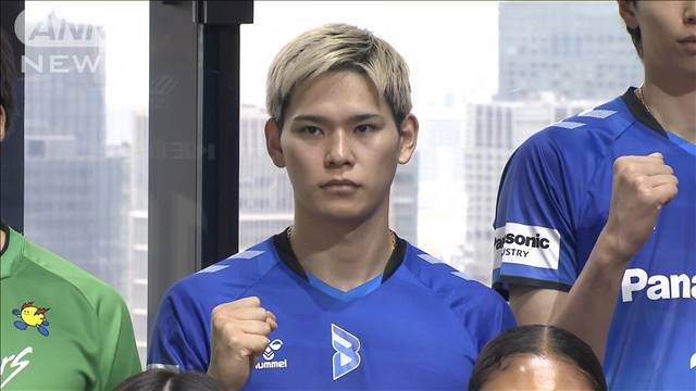 高橋藍・西田有志らが参戦！バレーボール国内新リーグ・SVリーグ開幕記者会見！