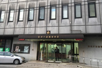 K‐1元王座のキックボクサーを大麻所持疑いで逮捕　警視庁