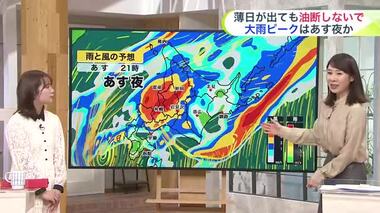 北海道【菅井さんの天気予報 10/3(木)】あすは広範囲で大雨に警戒レベル！札幌は午前中は薄日が出ても次第に荒天へ