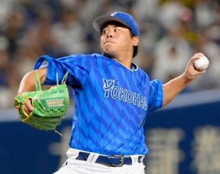 中１―３Ｄ（４日）　ＤｅＮＡ山崎が３勝目