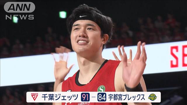 渡邊雄太のプレーにファン興奮　Bリーグデビュー戦