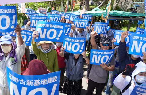 「綱紀粛正と言うが事件は減らない」米軍キャンプゲート前で650人が抗議　新基地建設に反対の声上げる　「オール沖縄会議」が集会