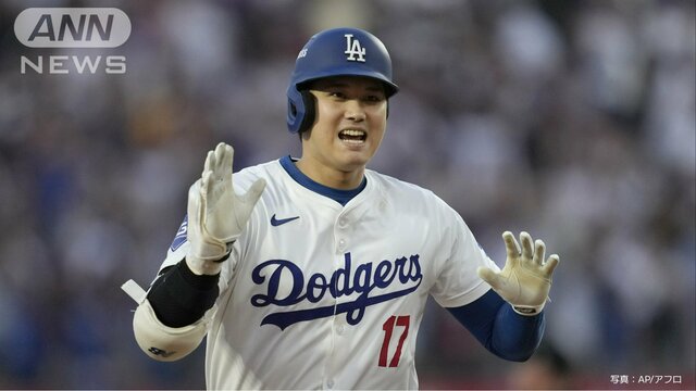 大谷翔平、PSで自身初ホームラン 2012年イチロー以来＆日本選手7人目の快挙…本拠地熱狂