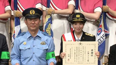 広瀬アリスさんが東京湾岸署の一日警察署長に！「闇バイト」「SNS型投資詐欺」などについて注意呼びかけ