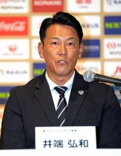 プレミア１２代表に岡本和真ら　村上宗隆や佐々木朗希選ばれず