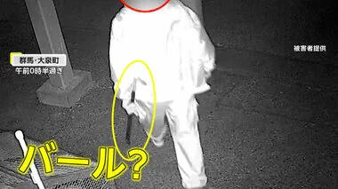 「なんで？なんで？」連続空き巣か…ドアこじ開け整骨院と美容院に侵入　“バール男”が逃走中　群馬・大泉町