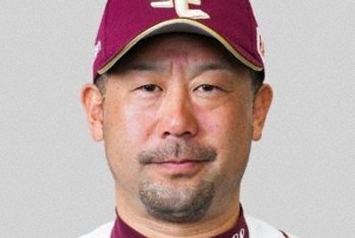 楽天・新監督に三木肇2軍監督　今江敏晃監督は1年で解任　プロ野球