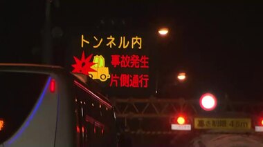 青葉山トンネルで大型バスに乗用車衝突　車運転の３０代男性けが　３５人のバス乗客にけがなし〈仙台〉