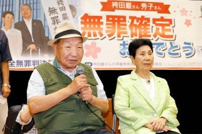 「やっと完全な無罪が実った」袴田巌さん無罪確定後、公の場で初発言