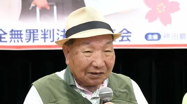 「やっと完全な無罪になった」袴田巌さんが支援者の集会で挨拶　無罪判決確定受けて「再審法」改正目指す