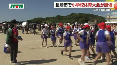 学校の威信かけ「長崎市小学校体育大会」　真夏日のなか3000人超が熱戦