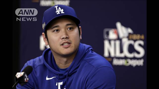 大谷翔平「緊張感の中でプレーできる喜び」ナ・リーグ優勝決定シリーズ　あす第3戦　