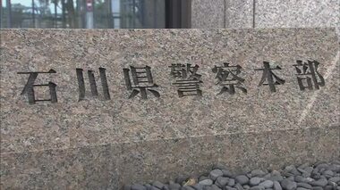 石川県能美市の交差点で乗用車が自転車はねる…高齢男性が5時間後に死亡