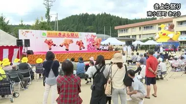 南小国町で恒例の『きよら祭り』開催【熊本】