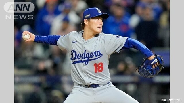 充実の山本由伸、再びの熱投に大谷翔平も“満開ニッコリ”でお出迎え…ベンチでのほっこりシーンが反響「ふたりともにっこにっこにー」「優しい表情」