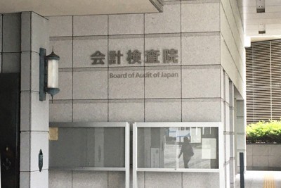 犯罪被害者給付金48億円、加害者に請求せず　検査院指摘