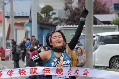 札幌山の手が初出場初優勝　旭川龍谷も都大路へ　高校駅伝・北海道女子