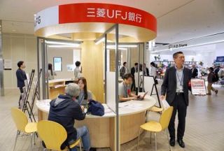 銀行出店が拡大、商業施設に照準　現役世代へ向け気軽さ意識