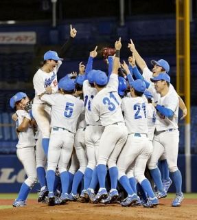 青学大、完全Ｖで４連覇　東都大学野球秋季リーグ終了