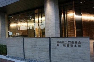 無登録で海外投資勧誘疑い　宣伝広告会社役員ら6人逮捕