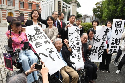 強制不妊訴訟、神戸地裁で和解成立　60代女性2人