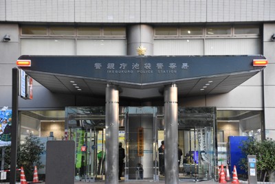 患者への性的暴行容疑で美容外科医を逮捕　睡眠薬成分を検出