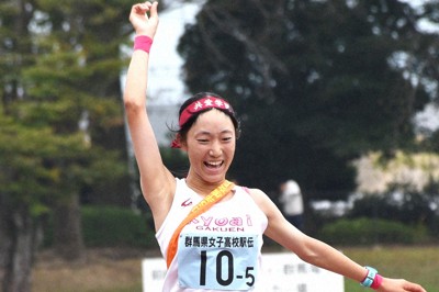 共愛学園が優勝　初の都大路出場へ　高校駅伝・群馬女子