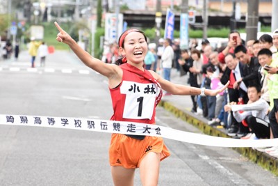 小林が優勝、6年連続23回目の都大路へ　高校駅伝・宮崎女子