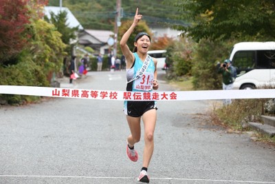 山梨学院が優勝、16年連続24回目の都大路へ　高校駅伝・山梨女子