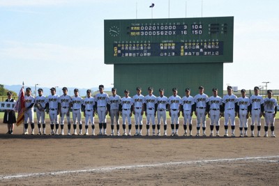 初出場の公立高、育徳館が準々決勝へ　高校野球秋季九州大会