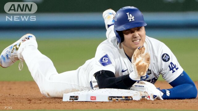 大谷翔平が左肩の亜脱臼でMRI検査へ　ドジャースはヤンキースに2連勝