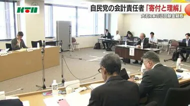 大石知事の政治資金巡り「集中審査」　後援会の元監査人など9人が出席【長崎】