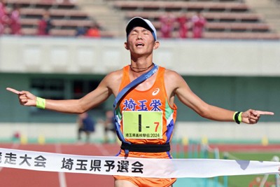 男子は埼玉栄が優勝　8年連続44回目の都大路へ　高校駅伝・埼玉