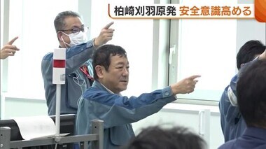 今年度12件の人身災害…柏崎刈羽原発で作業員などが“安全意識”高める 女川原発再稼働については「非常に良いこと」