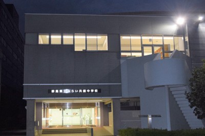 子どもの宿題、みてあげたくて　生徒急増の夜間中学に“学びの原点”