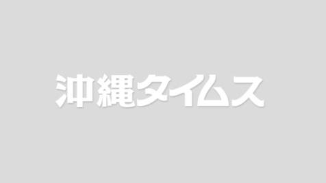 新しい歴史教科書をつくる会初代会長死去　