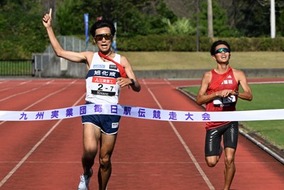 旭化成、1秒差の勝利　相沢晃がスパート合戦　九州実業団毎日駅伝