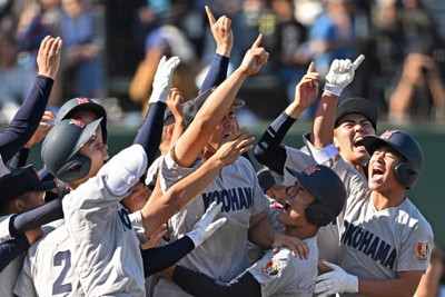 横浜が大会屈指の右腕打ち崩し　サヨナラで関東制す　秋季高校野球