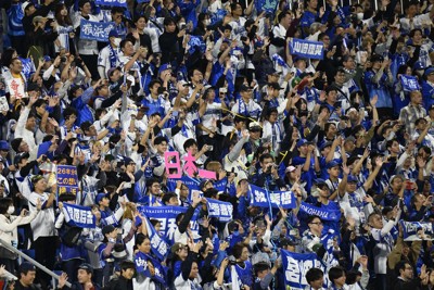 プロ野球DeNA日本一に祝福続々　初代オーナーも、ポケモンも