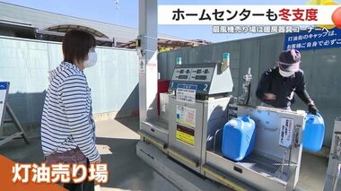 ホームセンターも冬支度　扇風機売り場は暖房器具コーナーへ　鹿児島市