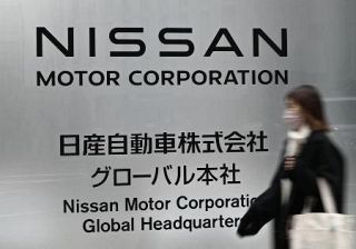 日産自動車株、一時１０％安　業績悪化で売り注文が殺到